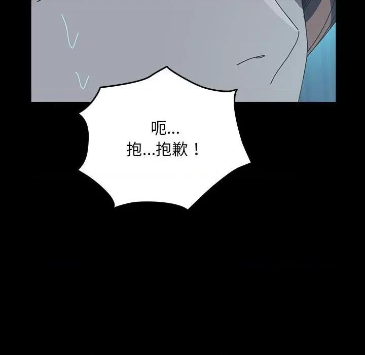 我家的赘婿大人 赘婿要通吃-赘婿要通吃 第62话 第192页