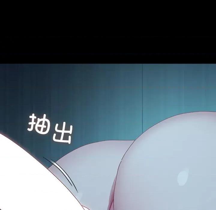 我家的赘婿大人 赘婿要通吃-赘婿要通吃 第62话 第193页