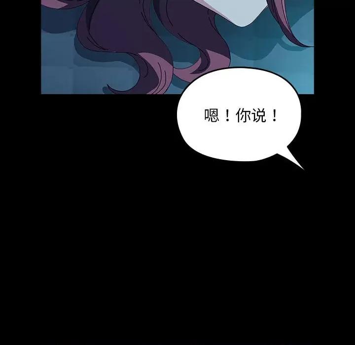 我家的赘婿大人 赘婿要通吃-赘婿要通吃 第62话 第216页