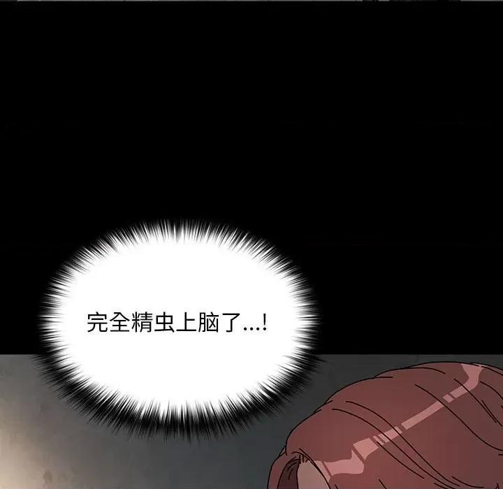 我家的赘婿大人 赘婿要通吃-赘婿要通吃 第63话 第6页