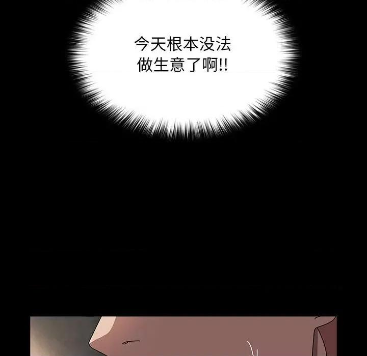 我家的赘婿大人 赘婿要通吃-赘婿要通吃 第63话 第8页