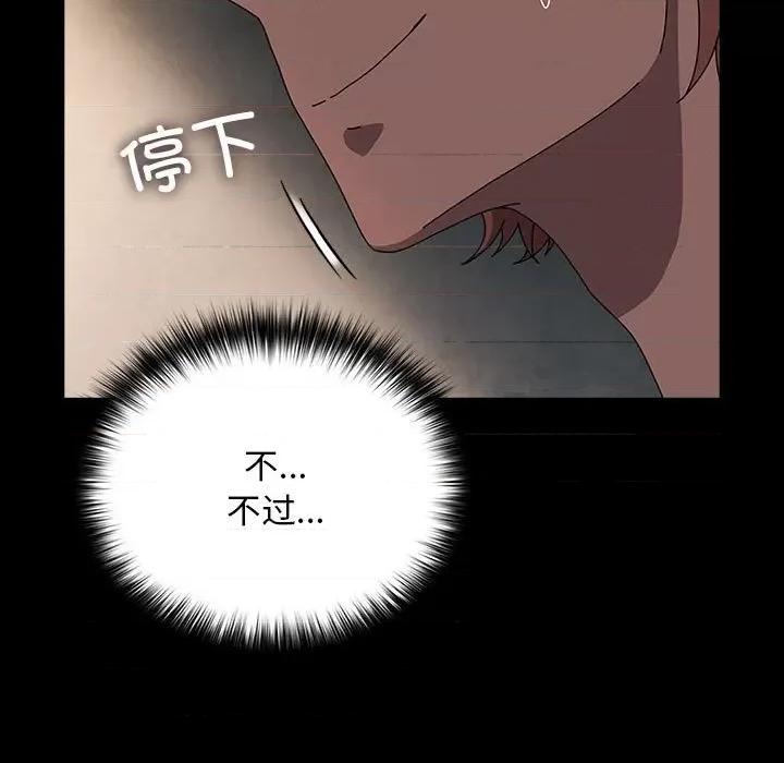 我家的赘婿大人 赘婿要通吃-赘婿要通吃 第63话 第9页