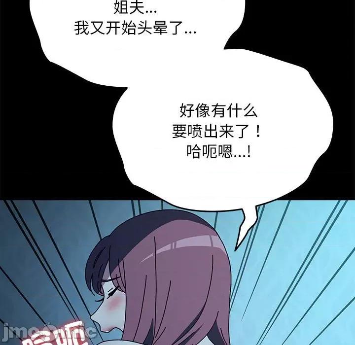 我家的赘婿大人 赘婿要通吃-赘婿要通吃 第63话 第25页