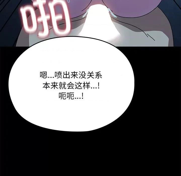 我家的赘婿大人 赘婿要通吃-赘婿要通吃 第63话 第27页
