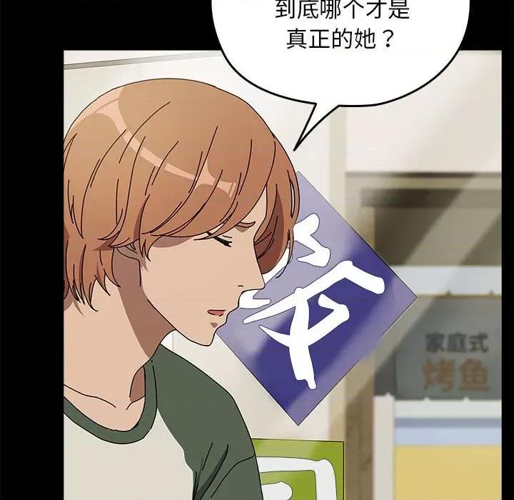 我家的赘婿大人 赘婿要通吃-赘婿要通吃 第63话 第32页