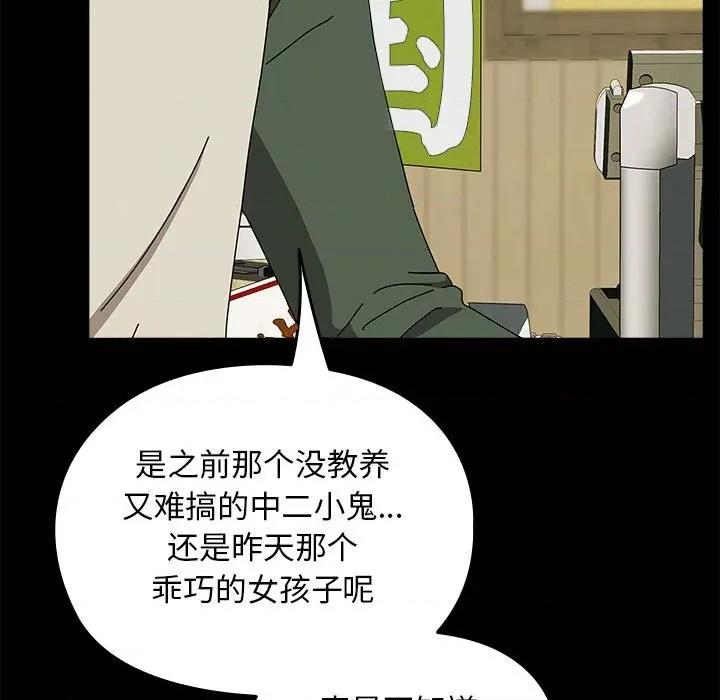 我家的赘婿大人 赘婿要通吃-赘婿要通吃 第63话 第33页