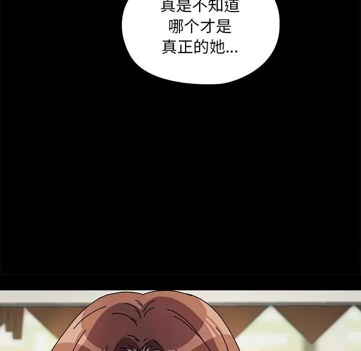 我家的赘婿大人 赘婿要通吃-赘婿要通吃 第63话 第34页