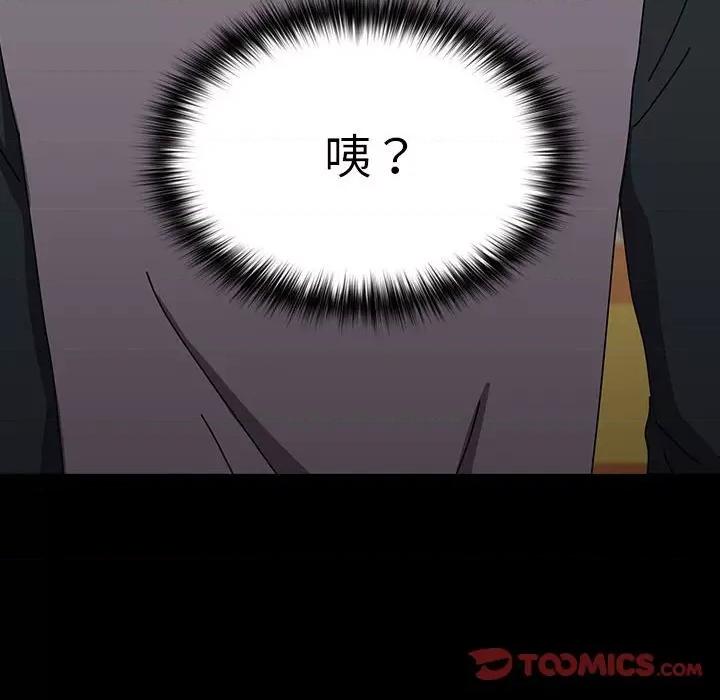我家的赘婿大人 赘婿要通吃-赘婿要通吃 第63话 第36页