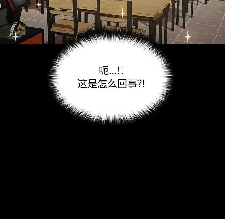 我家的赘婿大人 赘婿要通吃-赘婿要通吃 第63话 第38页
