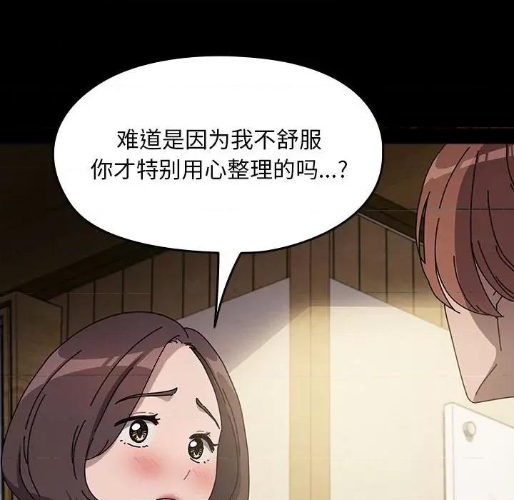 我家的赘婿大人 赘婿要通吃-赘婿要通吃 第63话 第42页