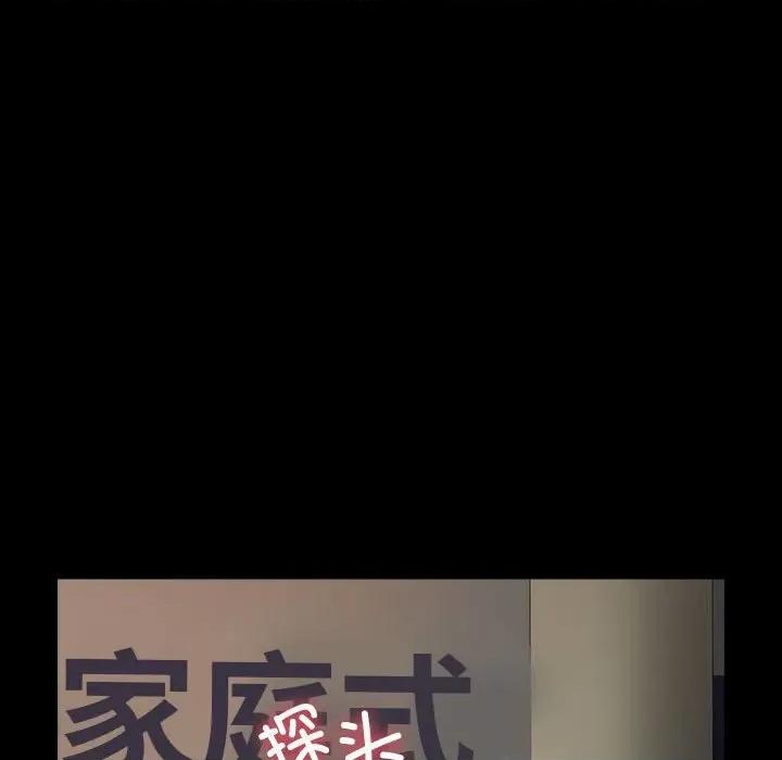 我家的赘婿大人 赘婿要通吃-赘婿要通吃 第63话 第48页