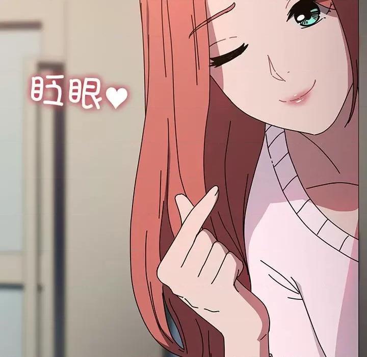 我家的赘婿大人 赘婿要通吃-赘婿要通吃 第63话 第51页