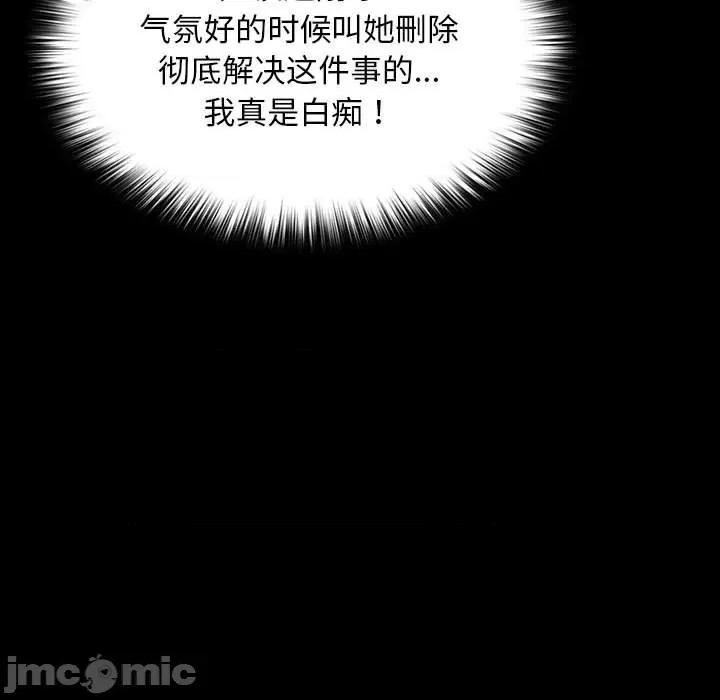 我家的赘婿大人 赘婿要通吃-赘婿要通吃 第63话 第55页
