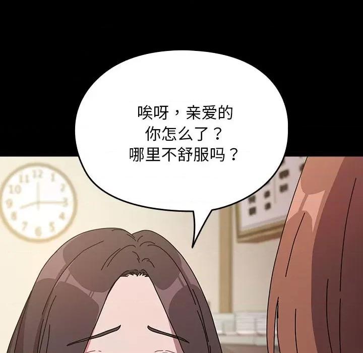 我家的赘婿大人 赘婿要通吃-赘婿要通吃 第63话 第56页