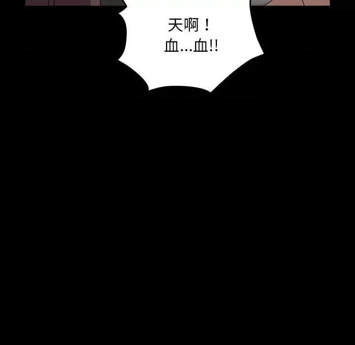 我家的赘婿大人 赘婿要通吃-赘婿要通吃 第63话 第62页