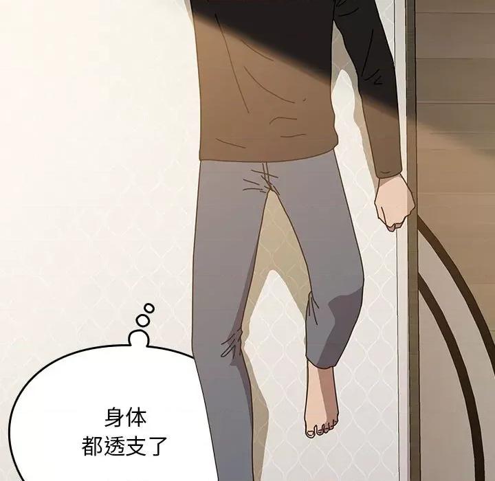 我家的赘婿大人 赘婿要通吃-赘婿要通吃 第63话 第67页