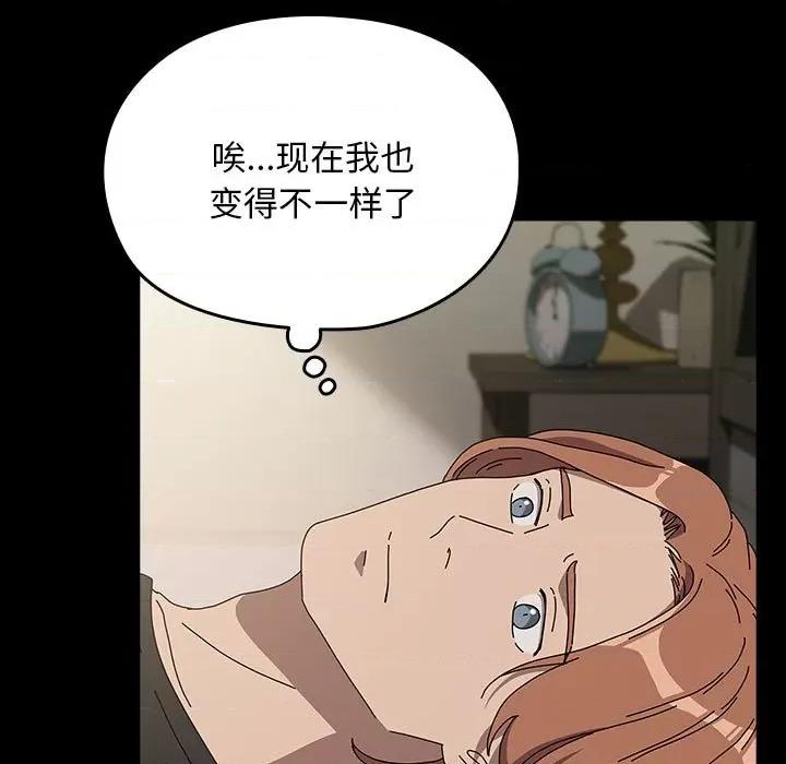 我家的赘婿大人 赘婿要通吃-赘婿要通吃 第63话 第69页