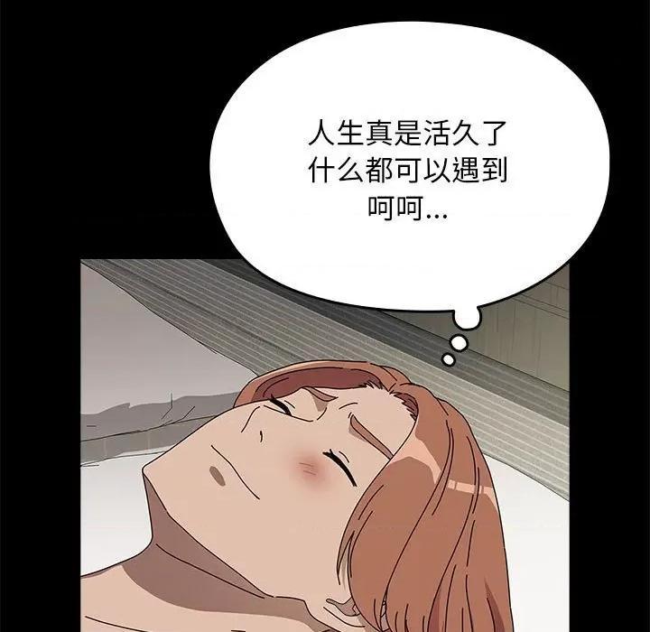 我家的赘婿大人 赘婿要通吃-赘婿要通吃 第63话 第77页