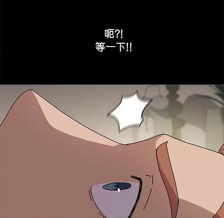 我家的赘婿大人 赘婿要通吃-赘婿要通吃 第63话 第79页
