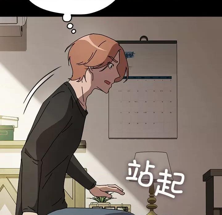 我家的赘婿大人 赘婿要通吃-赘婿要通吃 第63话 第103页