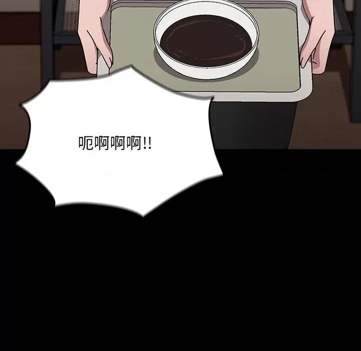 我家的赘婿大人 赘婿要通吃-赘婿要通吃 第63话 第109页