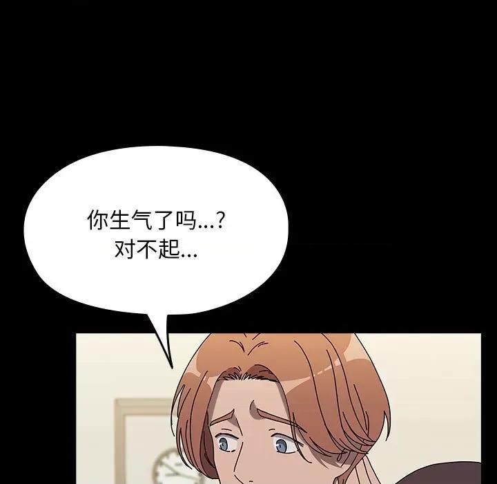 我家的赘婿大人 赘婿要通吃-赘婿要通吃 第63话 第113页