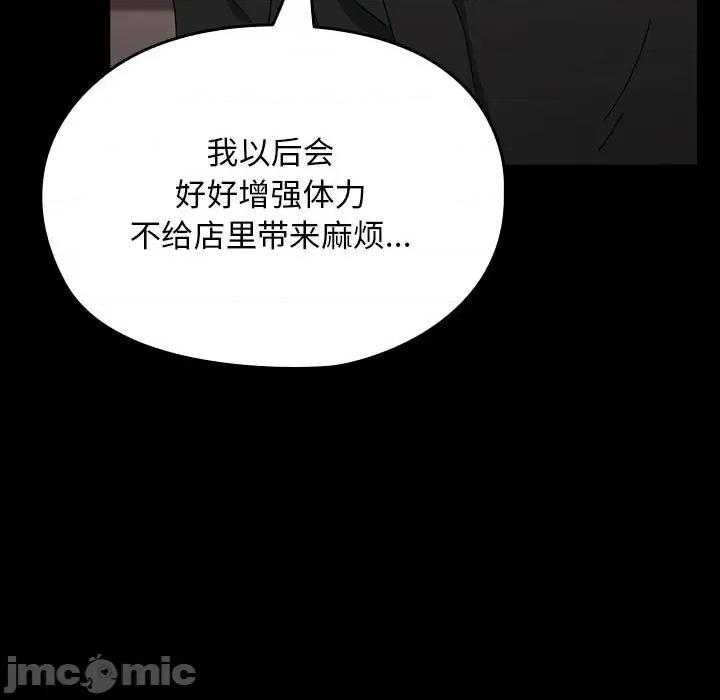 我家的赘婿大人 赘婿要通吃-赘婿要通吃 第63话 第115页