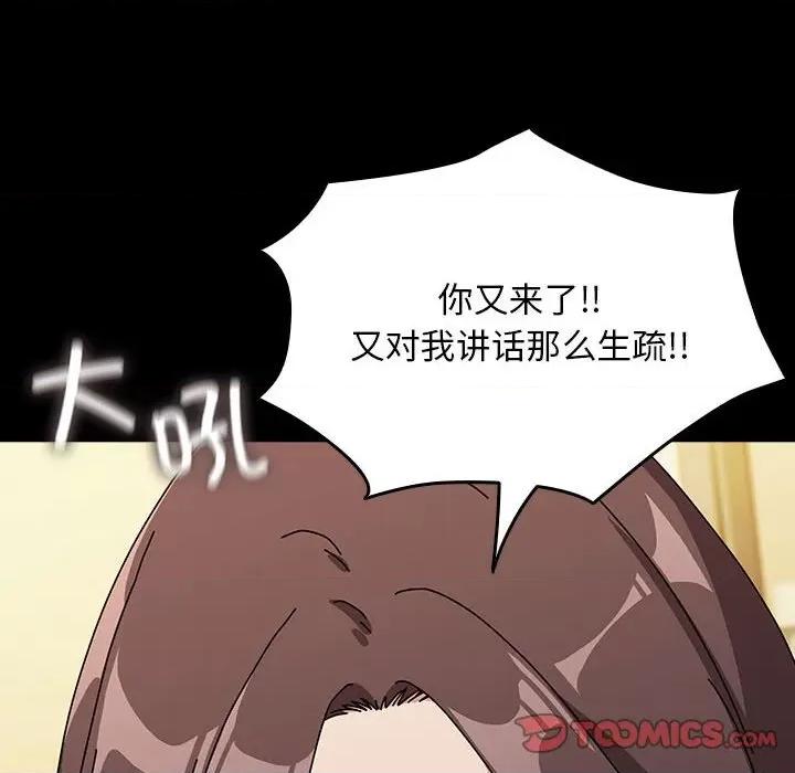 我家的赘婿大人 赘婿要通吃-赘婿要通吃 第63话 第116页