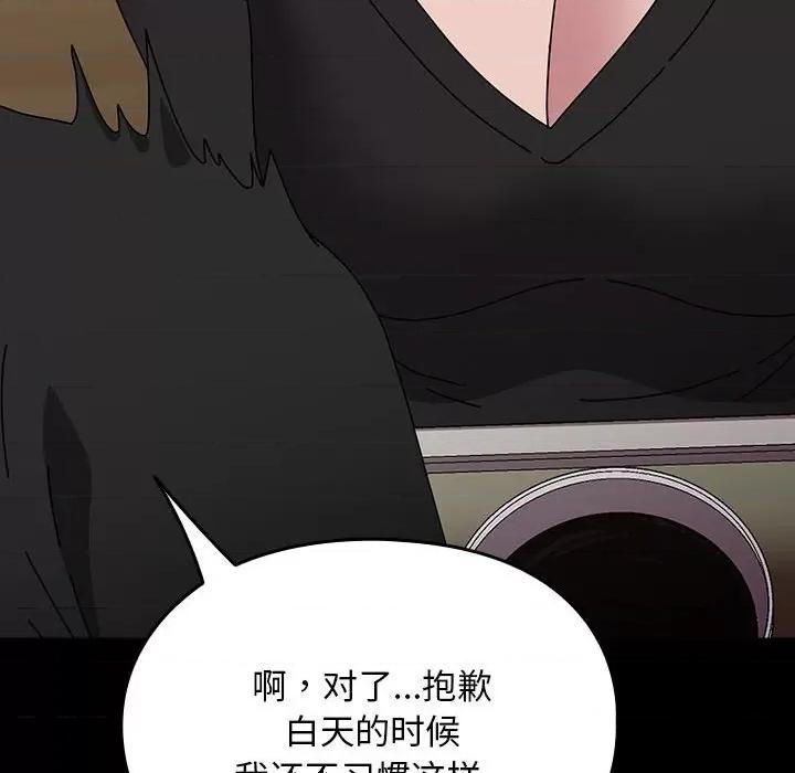 我家的赘婿大人 赘婿要通吃-赘婿要通吃 第63话 第118页