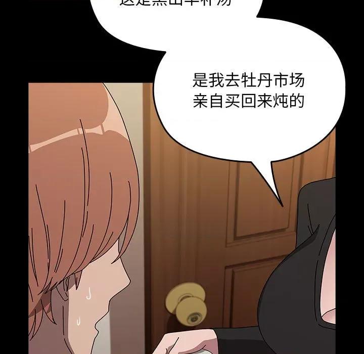 我家的赘婿大人 赘婿要通吃-赘婿要通吃 第63话 第123页