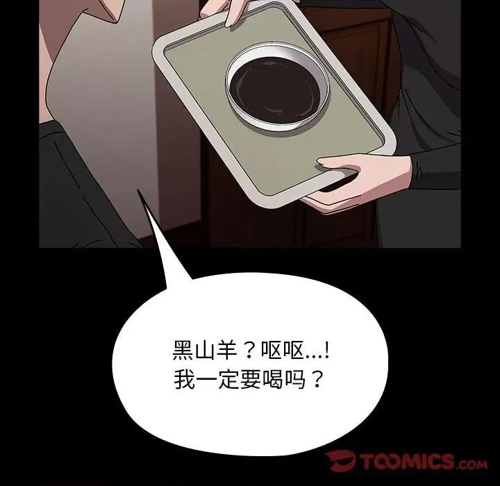 我家的赘婿大人 赘婿要通吃-赘婿要通吃 第63话 第124页