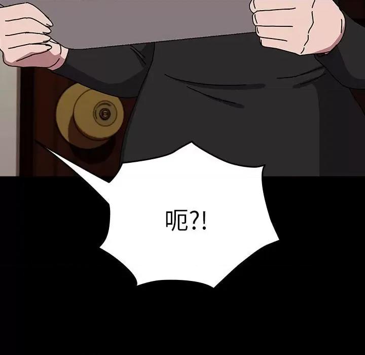 我家的赘婿大人 赘婿要通吃-赘婿要通吃 第63话 第134页