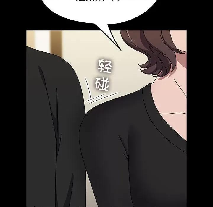 我家的赘婿大人 赘婿要通吃-赘婿要通吃 第63话 第136页