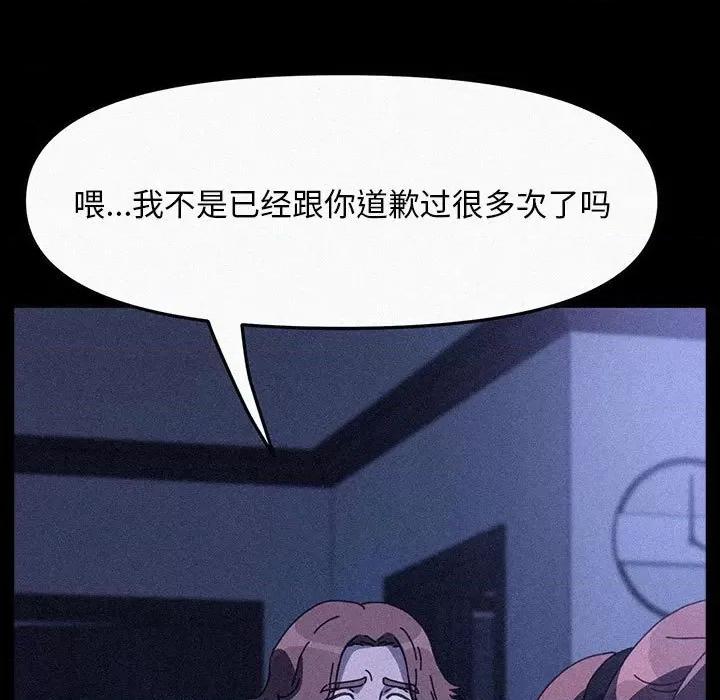 我家的赘婿大人 赘婿要通吃-赘婿要通吃 第63话 第141页