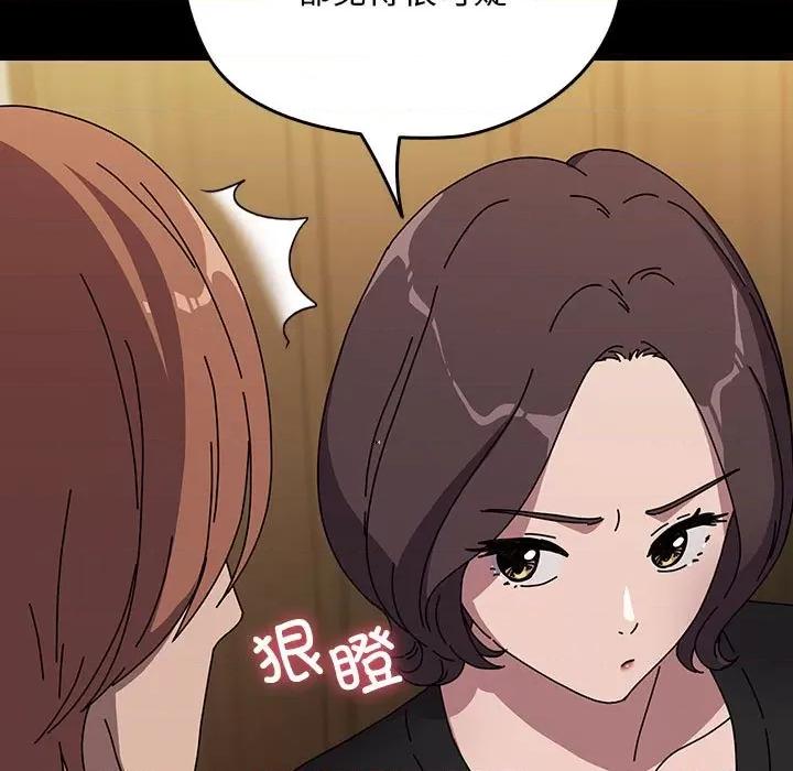 我家的赘婿大人 赘婿要通吃-赘婿要通吃 第63话 第147页