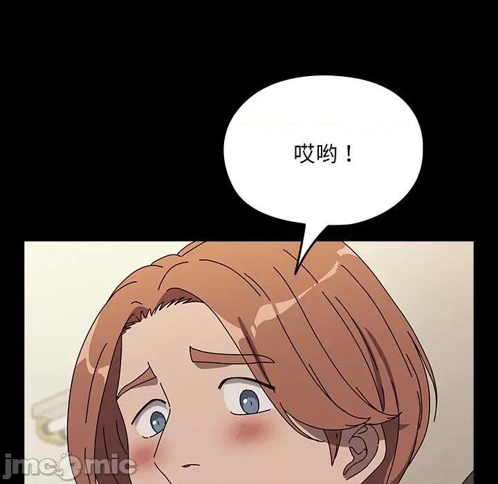 我家的赘婿大人 赘婿要通吃-赘婿要通吃 第63话 第150页