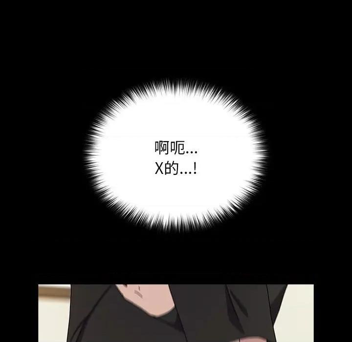 我家的赘婿大人 赘婿要通吃-赘婿要通吃 第63话 第161页