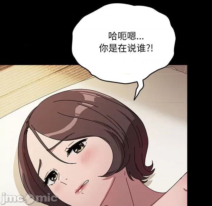 我家的赘婿大人 赘婿要通吃-赘婿要通吃 第63话 第175页