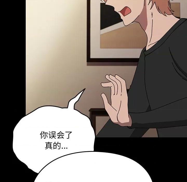 我家的赘婿大人 赘婿要通吃-赘婿要通吃 第63话 第178页