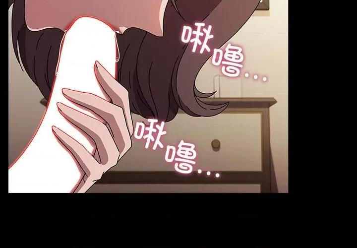 我家的赘婿大人 赘婿要通吃-赘婿要通吃 第64话 第3页