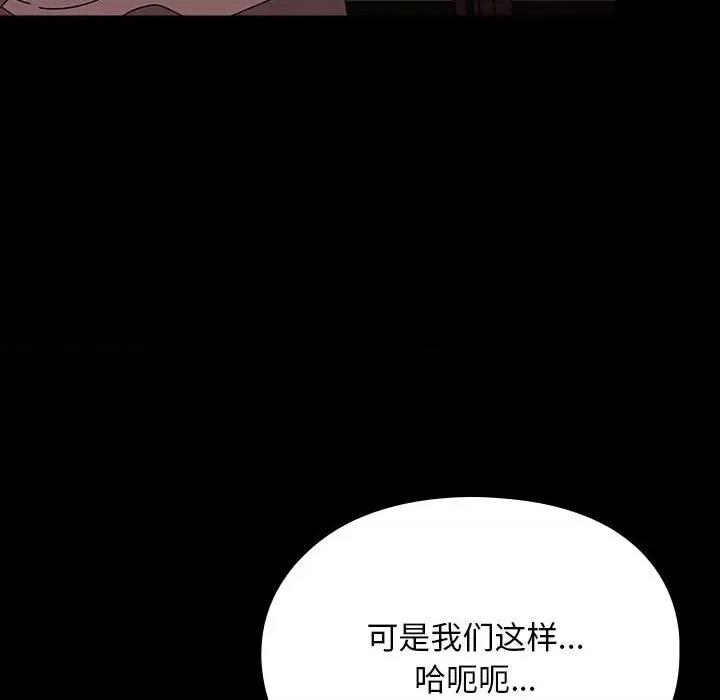 我家的赘婿大人 赘婿要通吃-赘婿要通吃 第64话 第16页