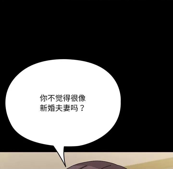 我家的赘婿大人 赘婿要通吃-赘婿要通吃 第64话 第19页