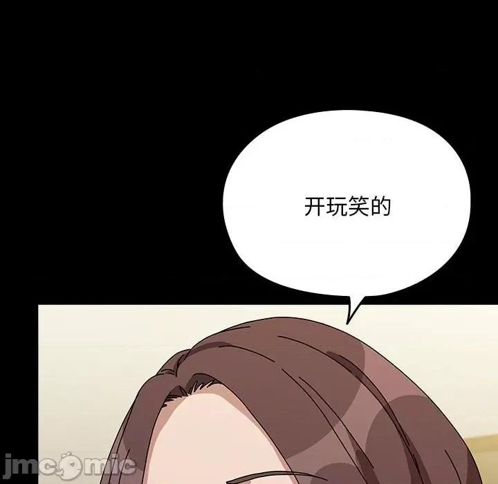 我家的赘婿大人 赘婿要通吃-赘婿要通吃 第64话 第30页