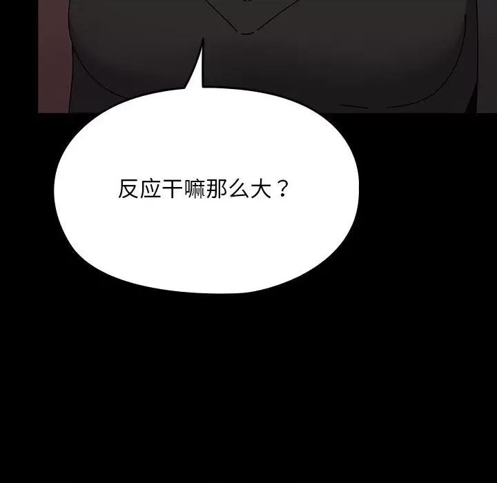 我家的赘婿大人 赘婿要通吃-赘婿要通吃 第64话 第32页