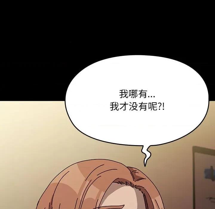 我家的赘婿大人 赘婿要通吃-赘婿要通吃 第64话 第33页