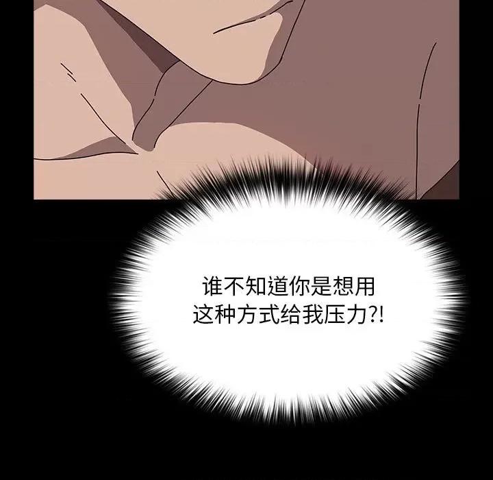 我家的赘婿大人 赘婿要通吃-赘婿要通吃 第64话 第37页