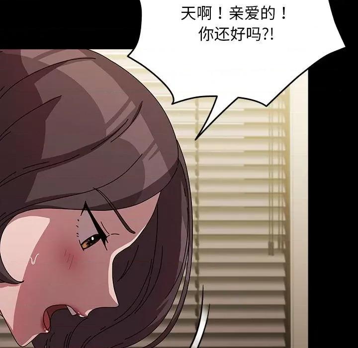 我家的赘婿大人 赘婿要通吃-赘婿要通吃 第64话 第47页
