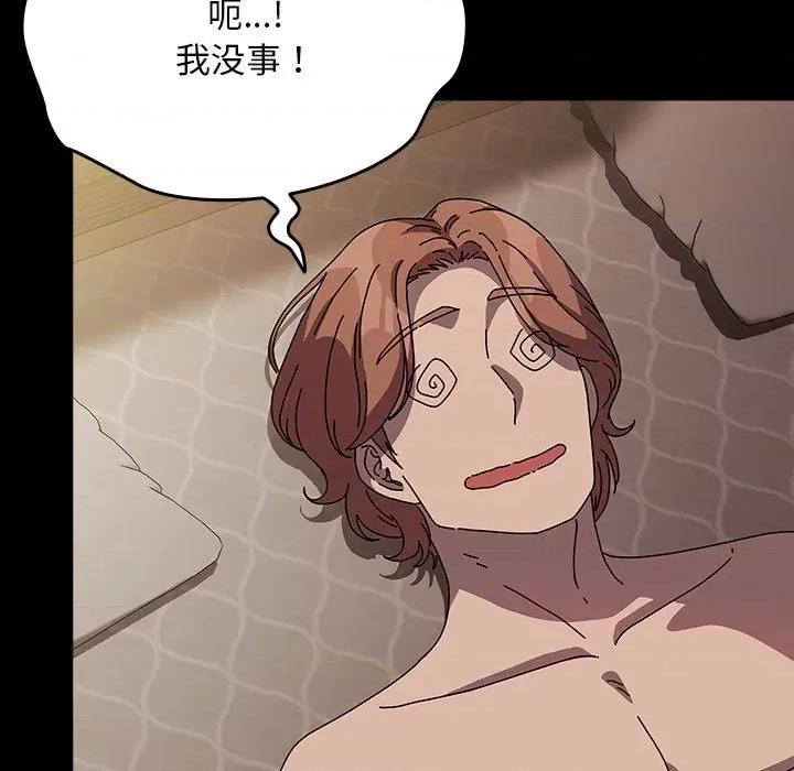 我家的赘婿大人 赘婿要通吃-赘婿要通吃 第64话 第49页