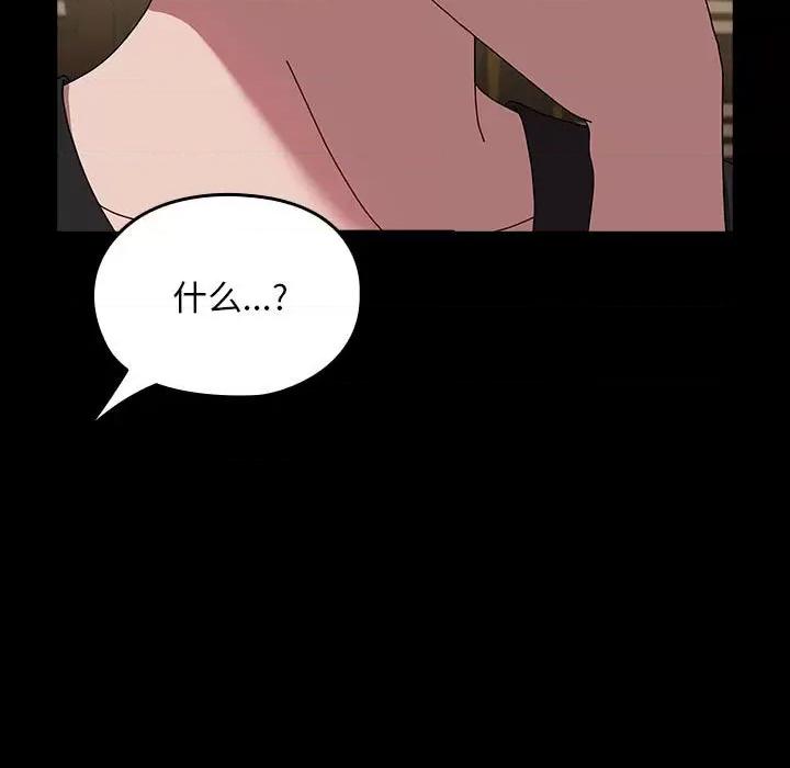 我家的赘婿大人 赘婿要通吃-赘婿要通吃 第64话 第53页