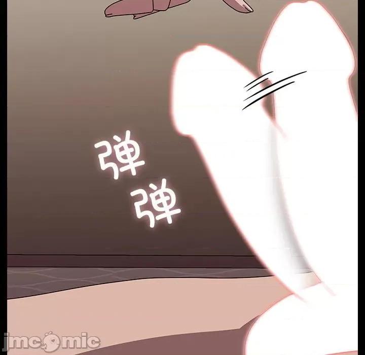 我家的赘婿大人 赘婿要通吃-赘婿要通吃 第64话 第55页